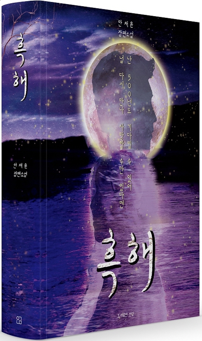 표지이미지