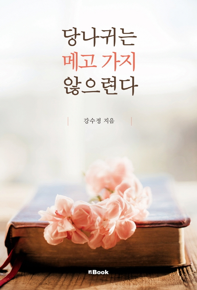 표지이미지