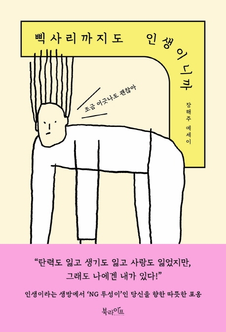 표지이미지