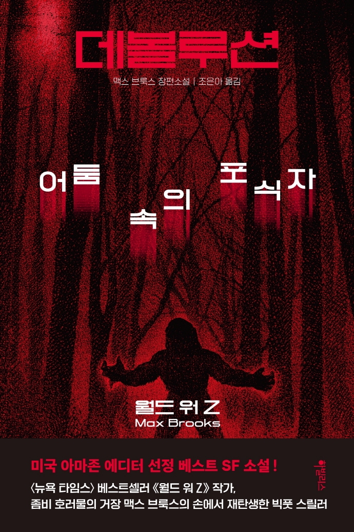 표지이미지