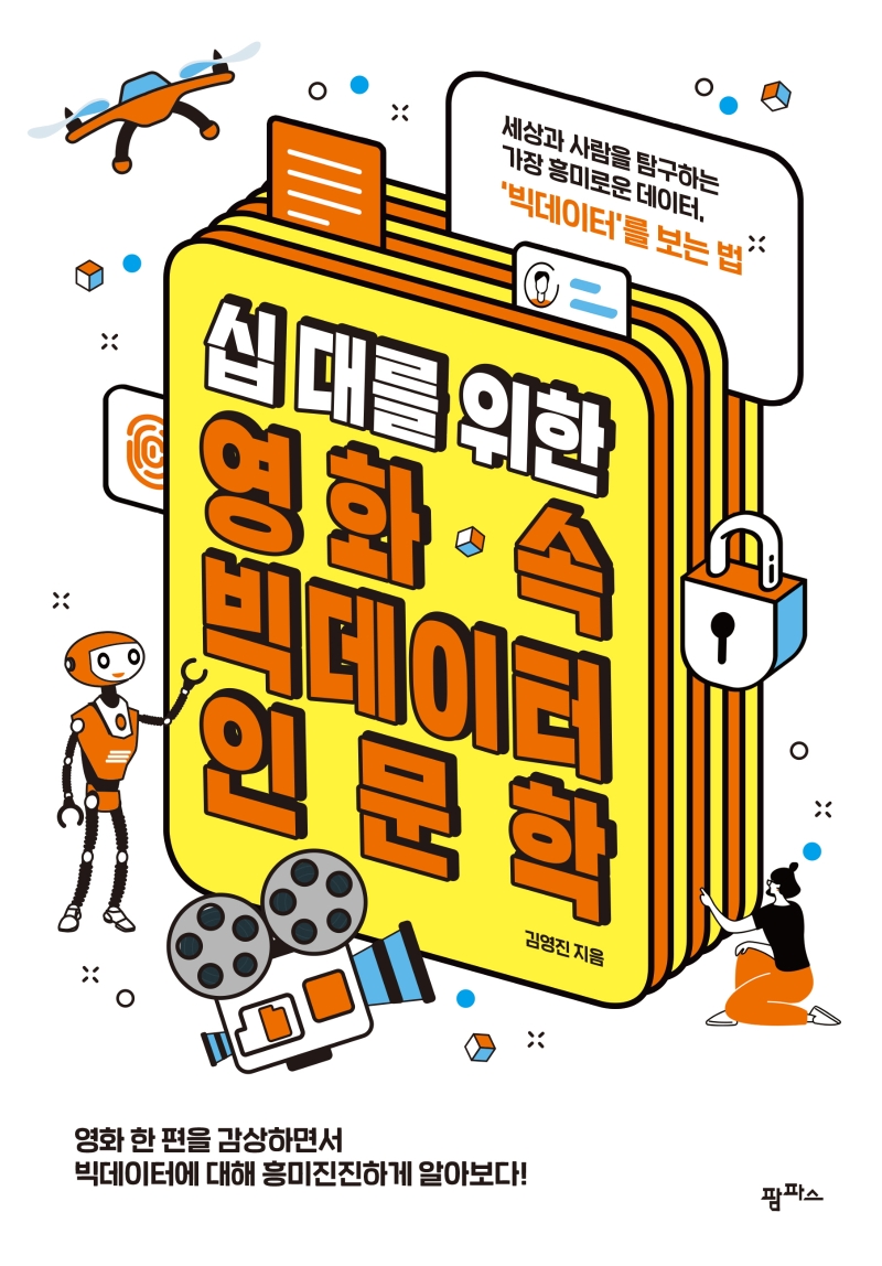 표지이미지