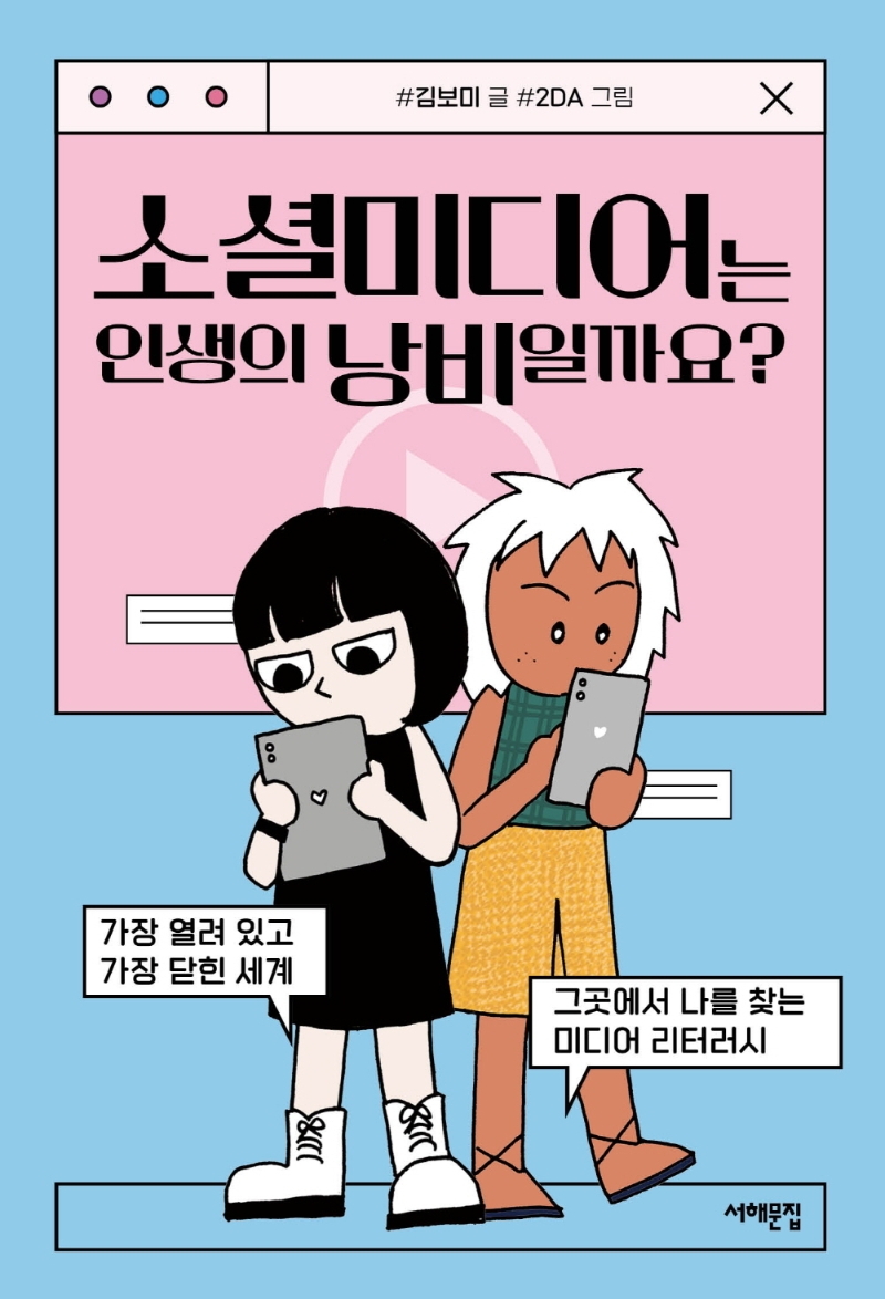 썸네일 이미지