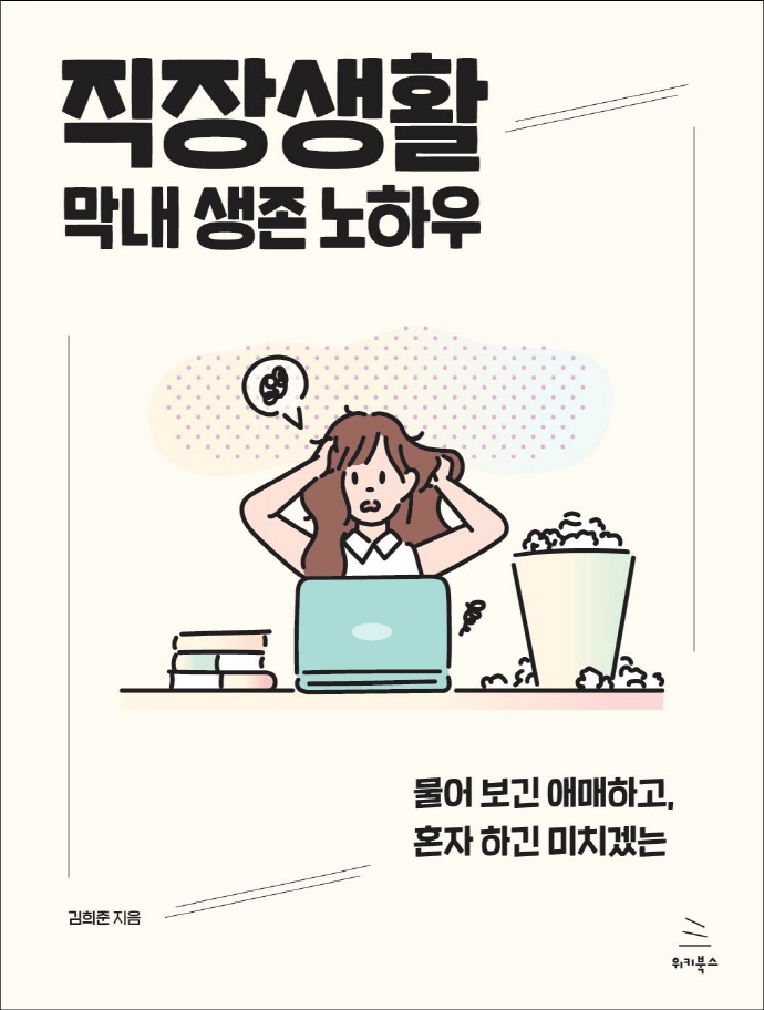 표지이미지