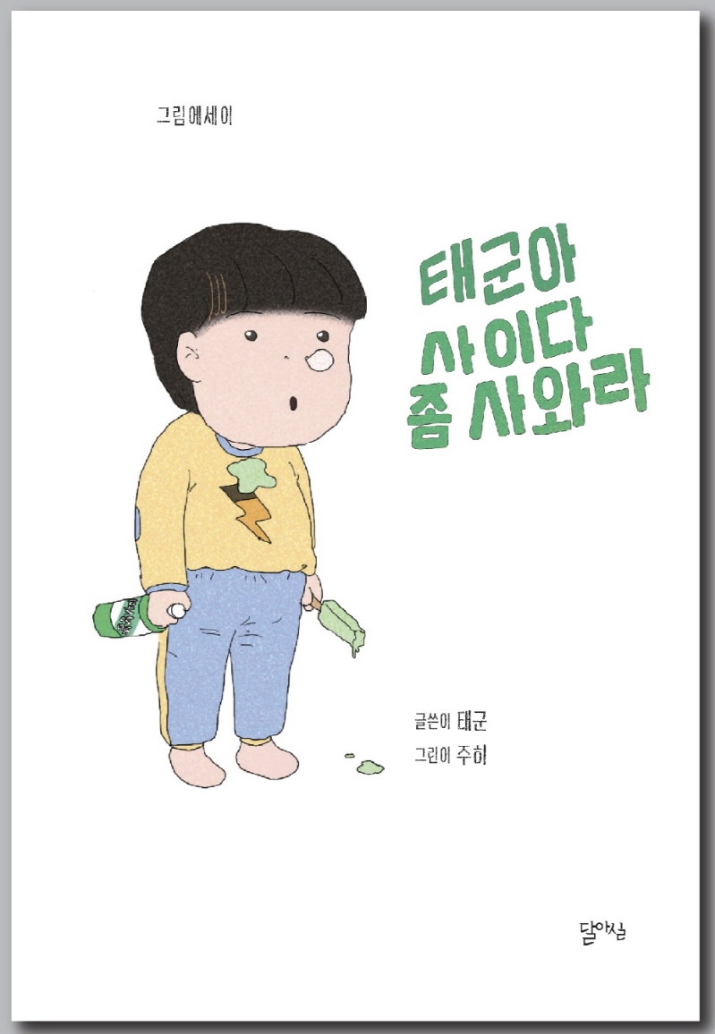 표지이미지