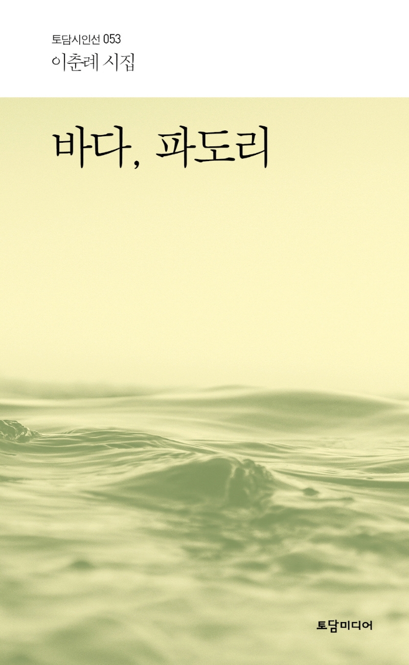 표지이미지