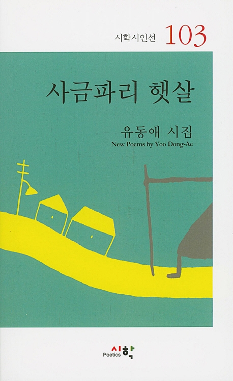 표지이미지