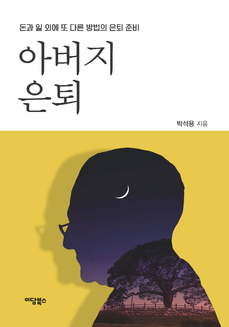 표지이미지