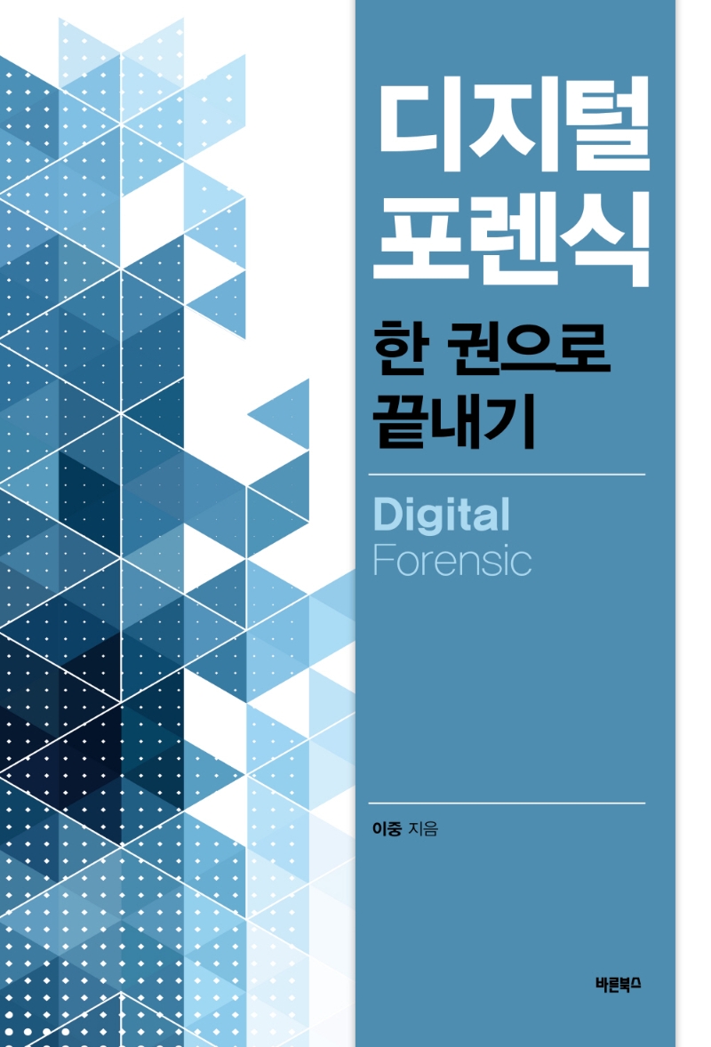 표지이미지