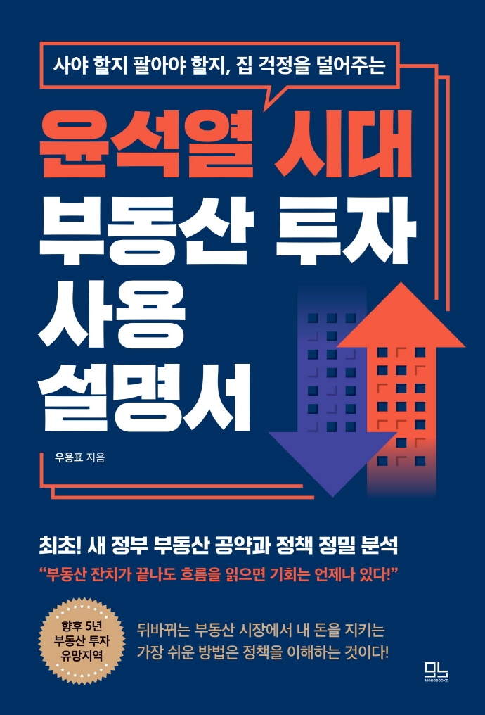 표지이미지