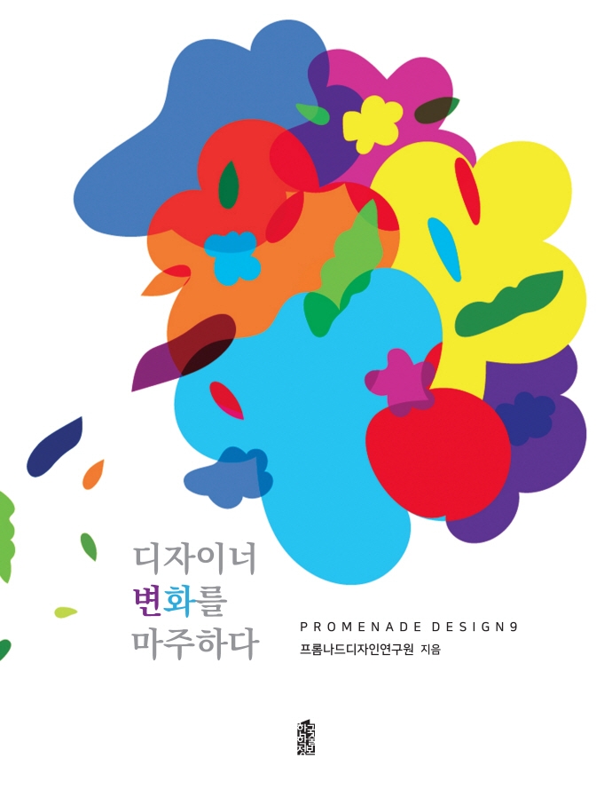 표지이미지