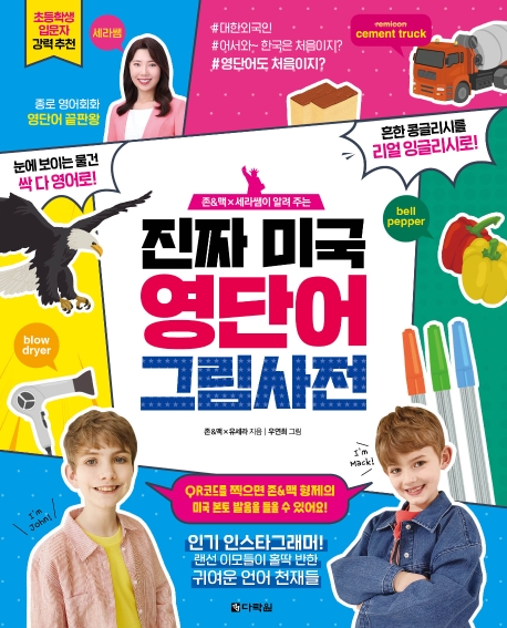 표지이미지