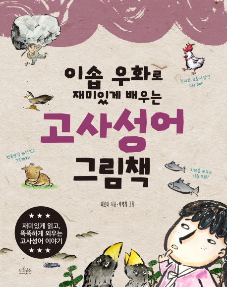 표지이미지