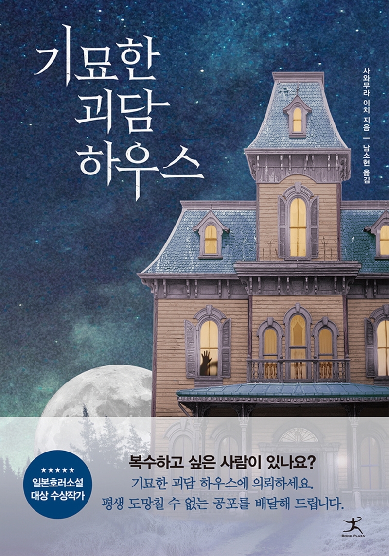 표지이미지