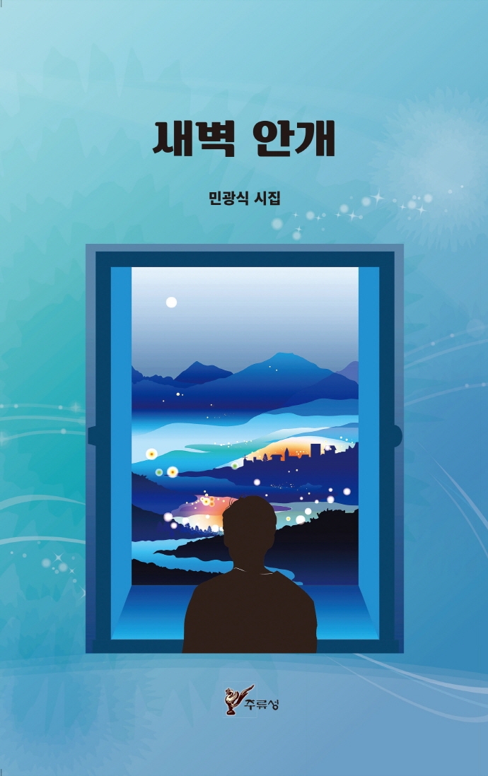 표지이미지