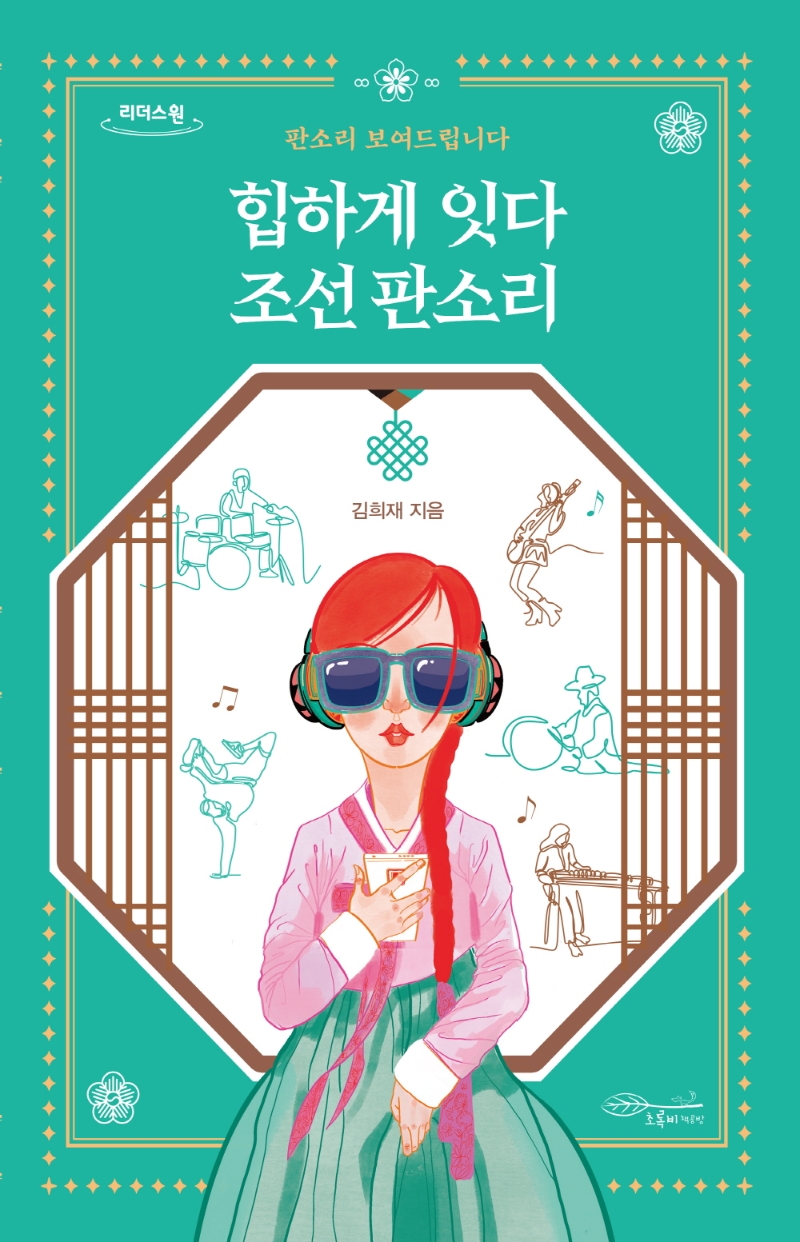 표지이미지