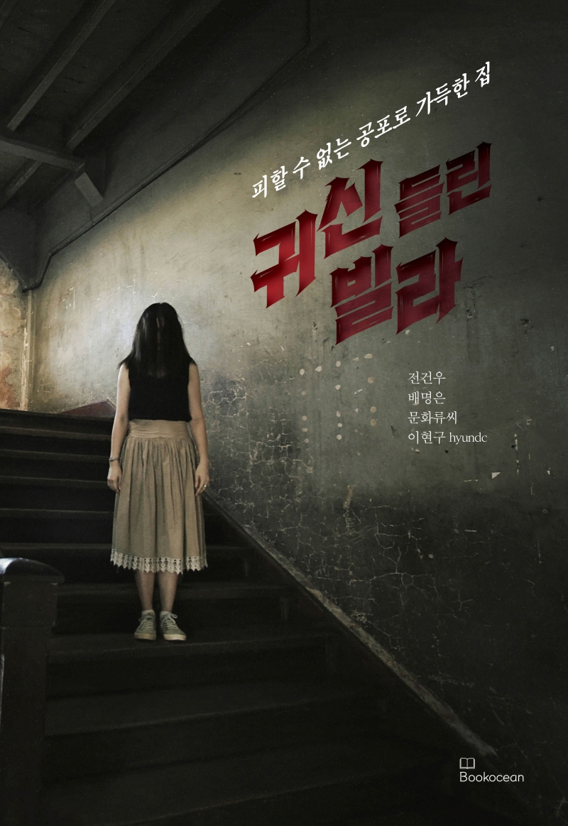 표지이미지