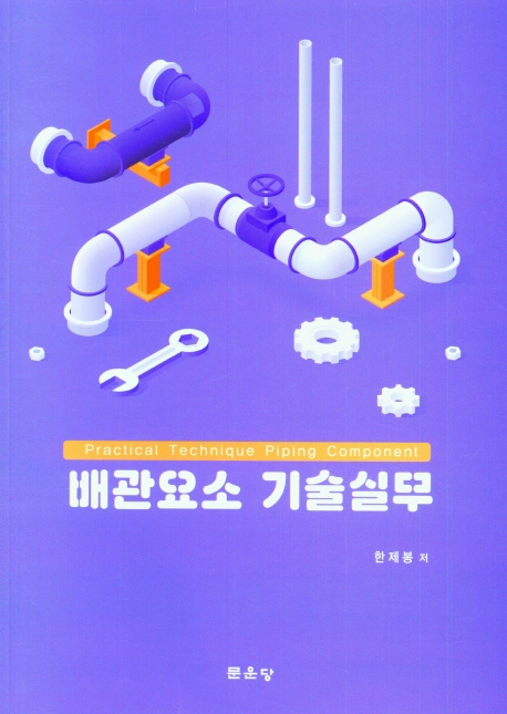 표지이미지