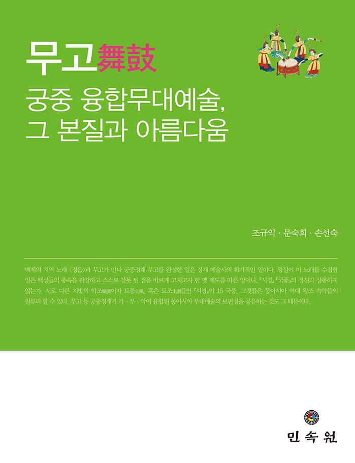 표지이미지