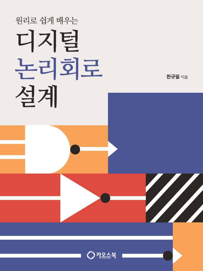 표지이미지
