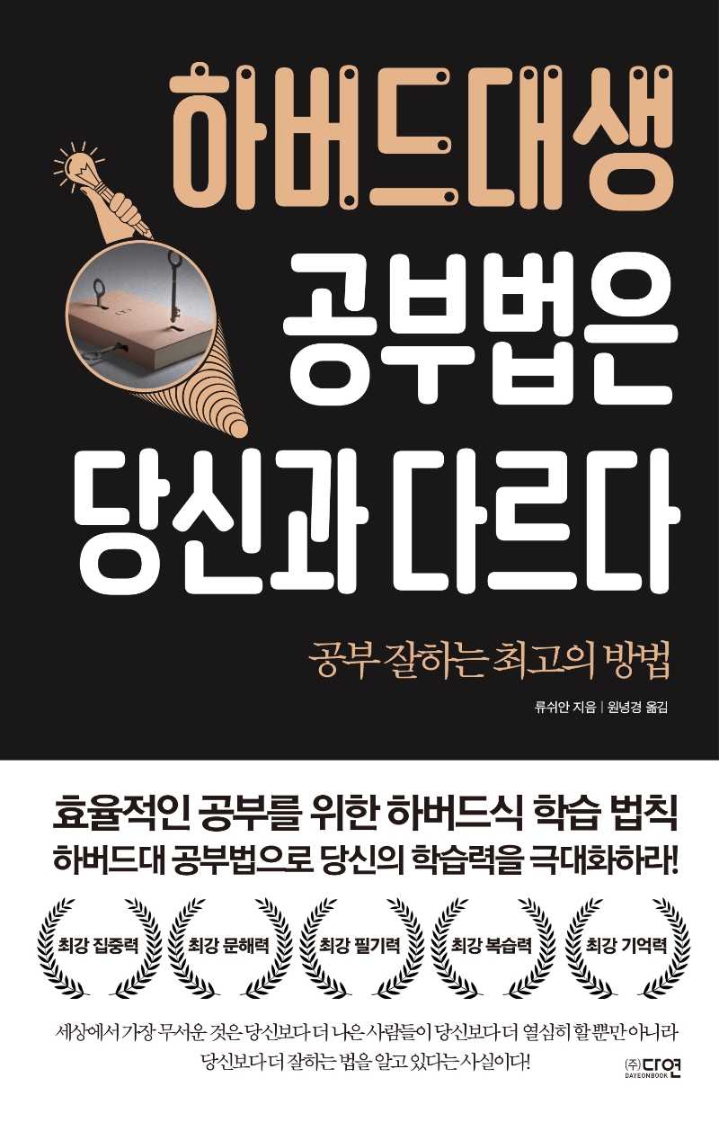 표지이미지