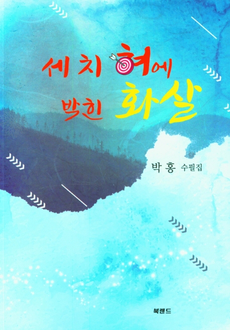 표지이미지