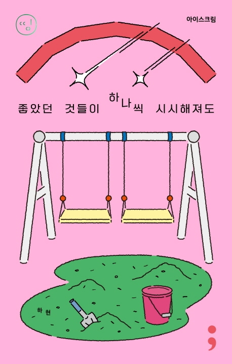 표지이미지