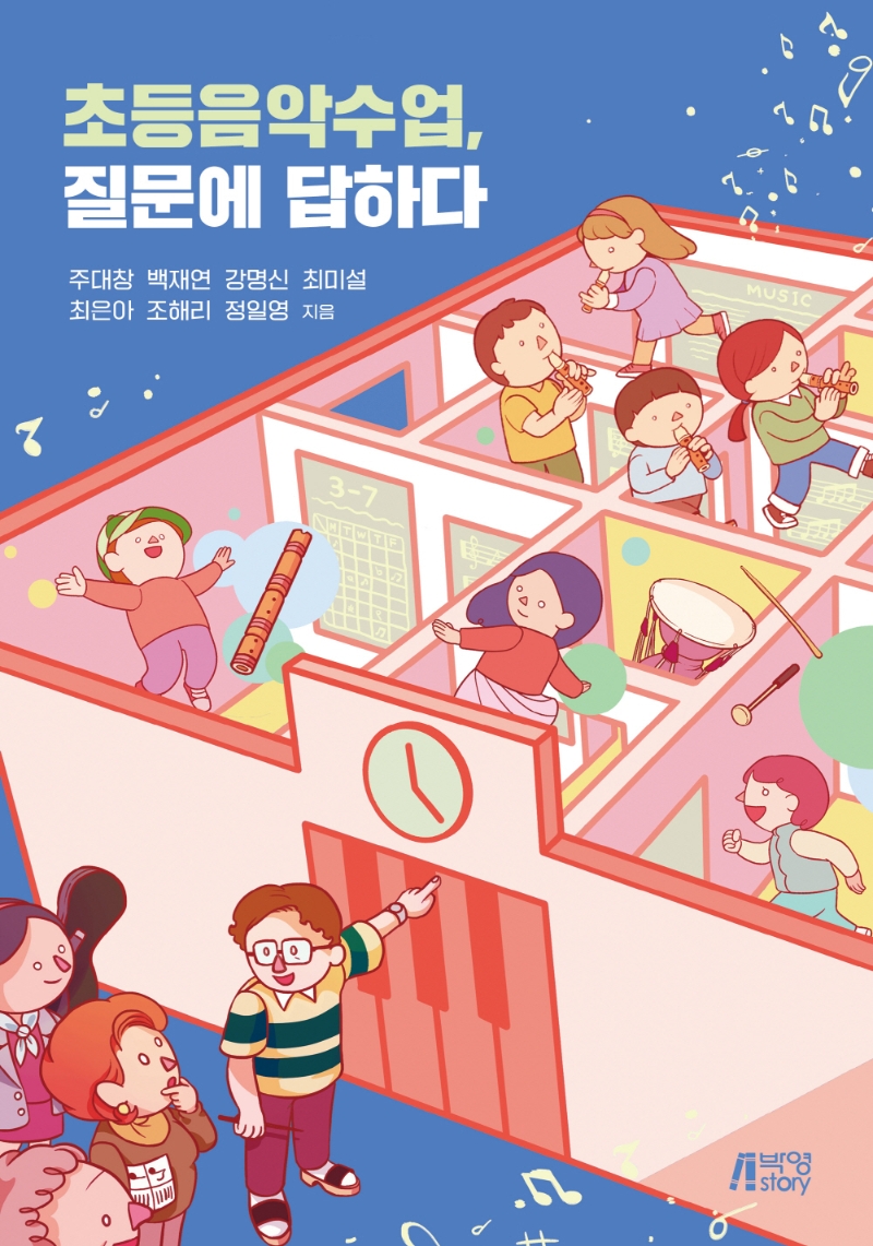 표지이미지