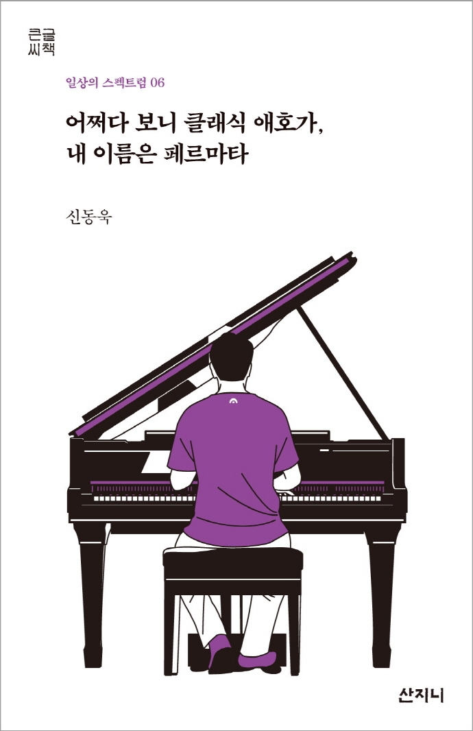 표지이미지
