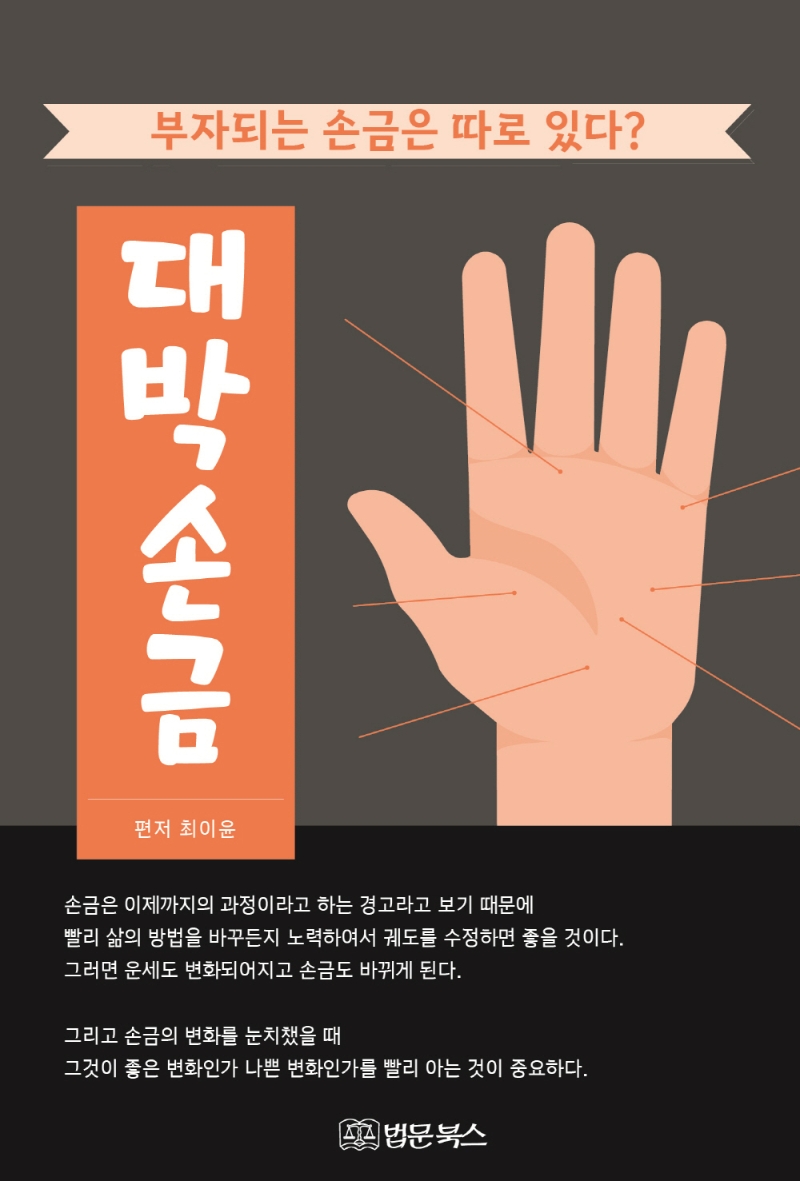 표지이미지