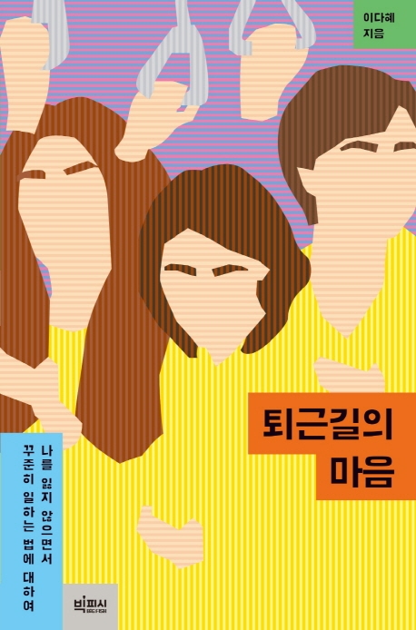표지이미지