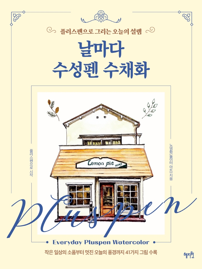 표지이미지