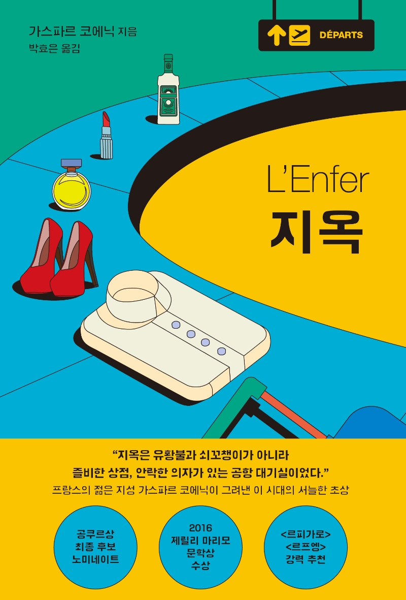 표지이미지