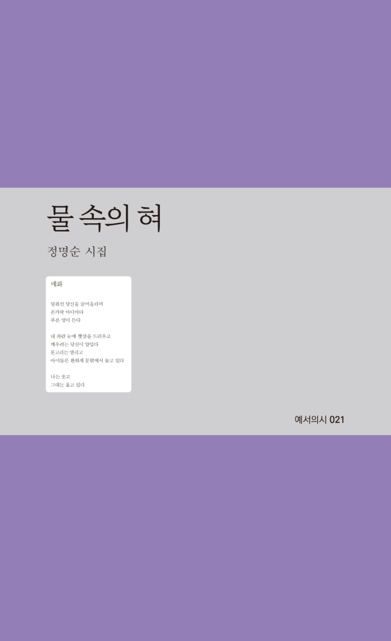 표지이미지