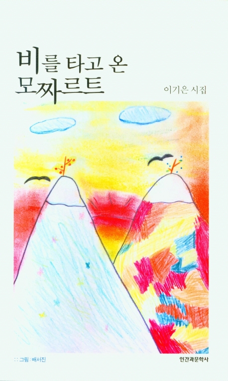 표지이미지