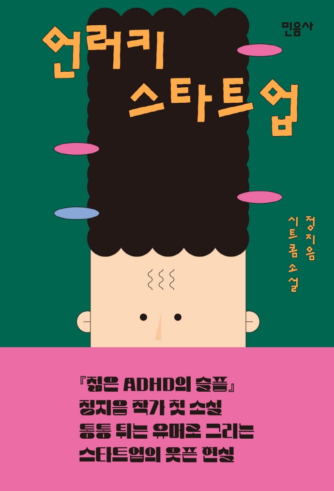 썸네일 이미지