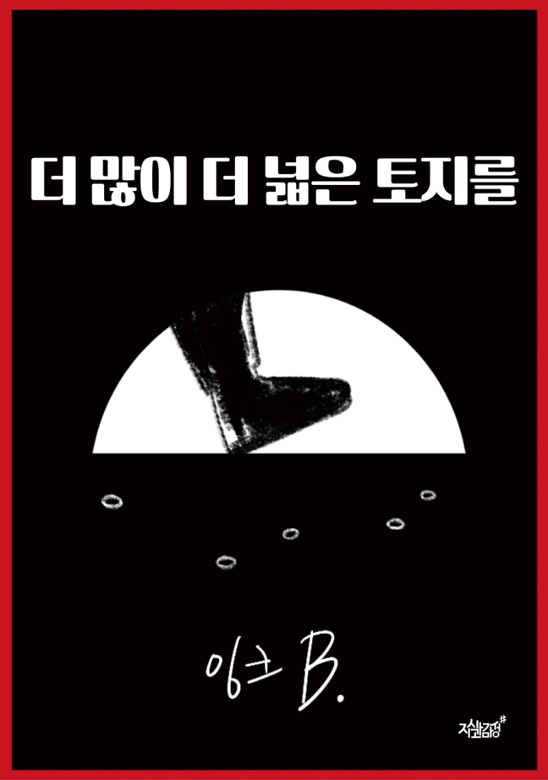 표지이미지