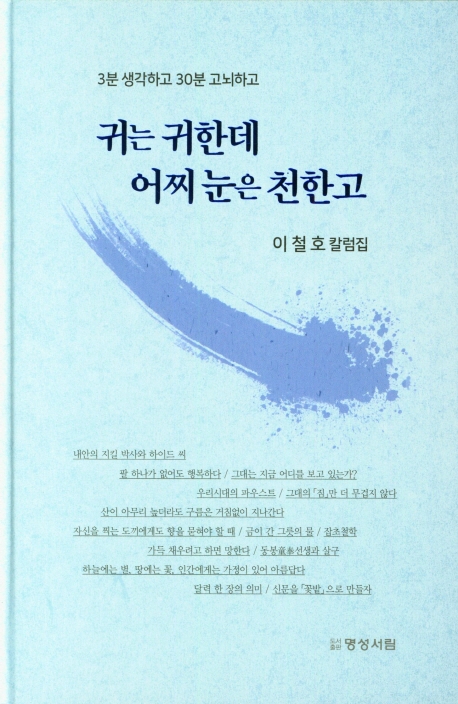 표지이미지