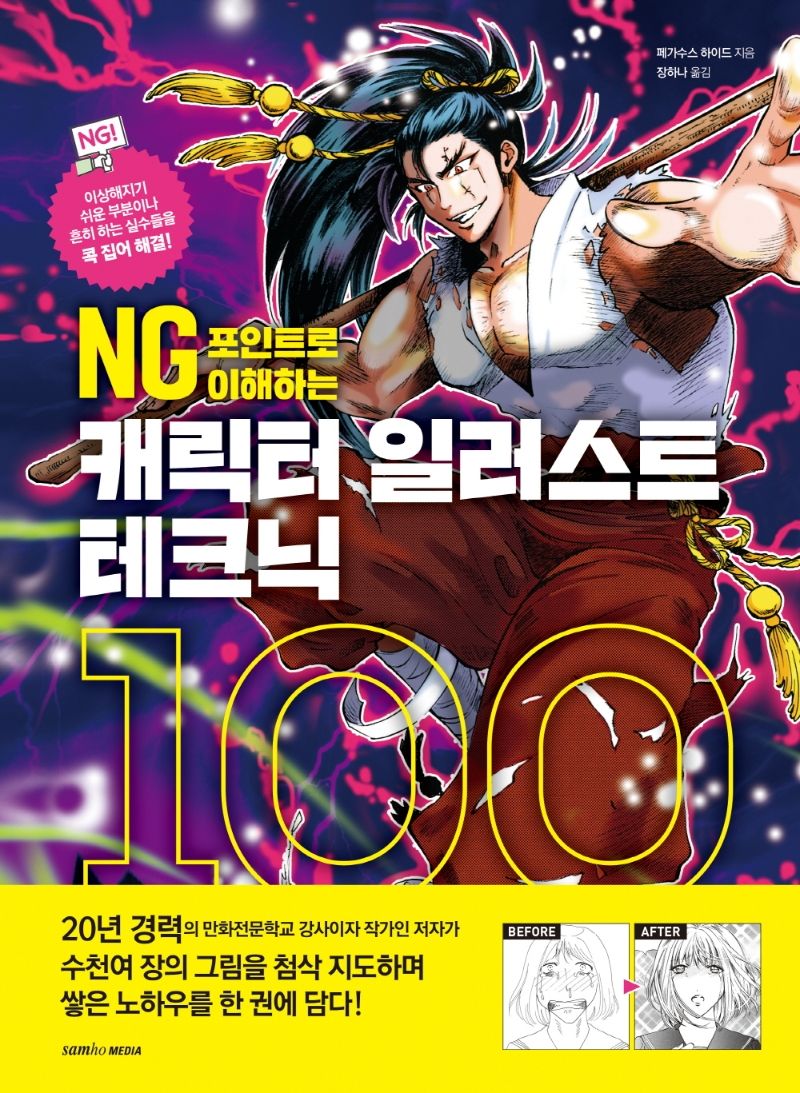 표지이미지