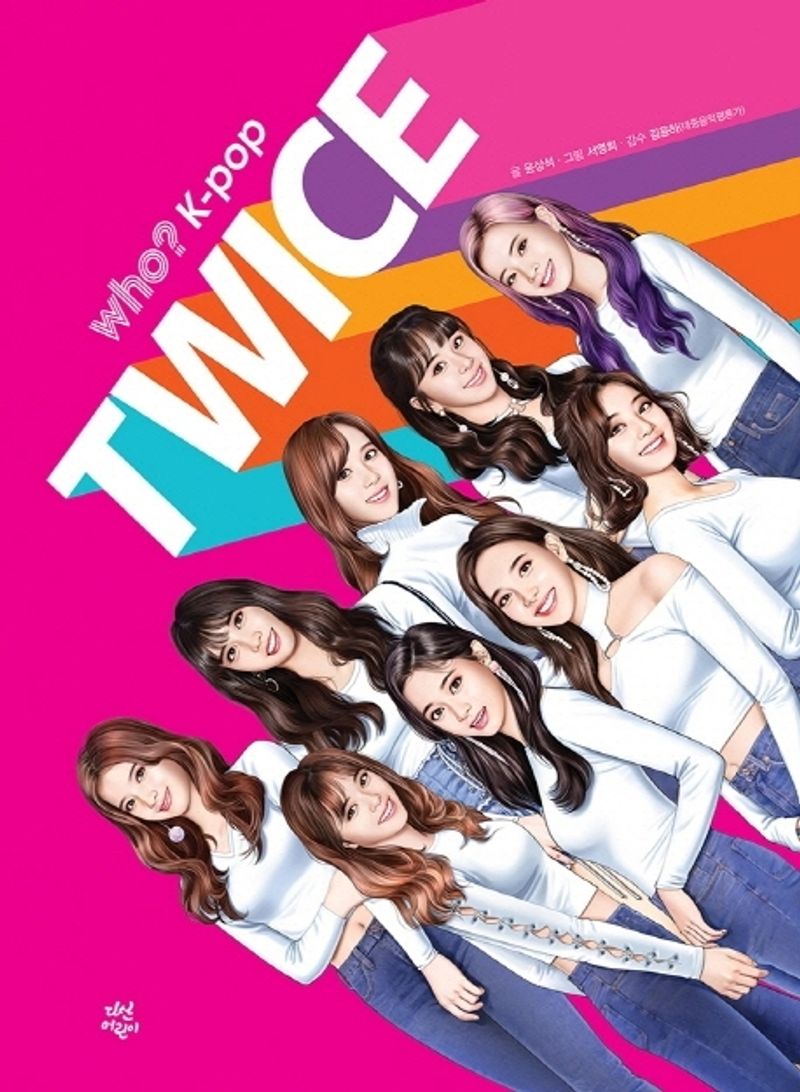 TWICE