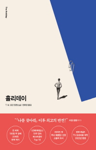 표지이미지