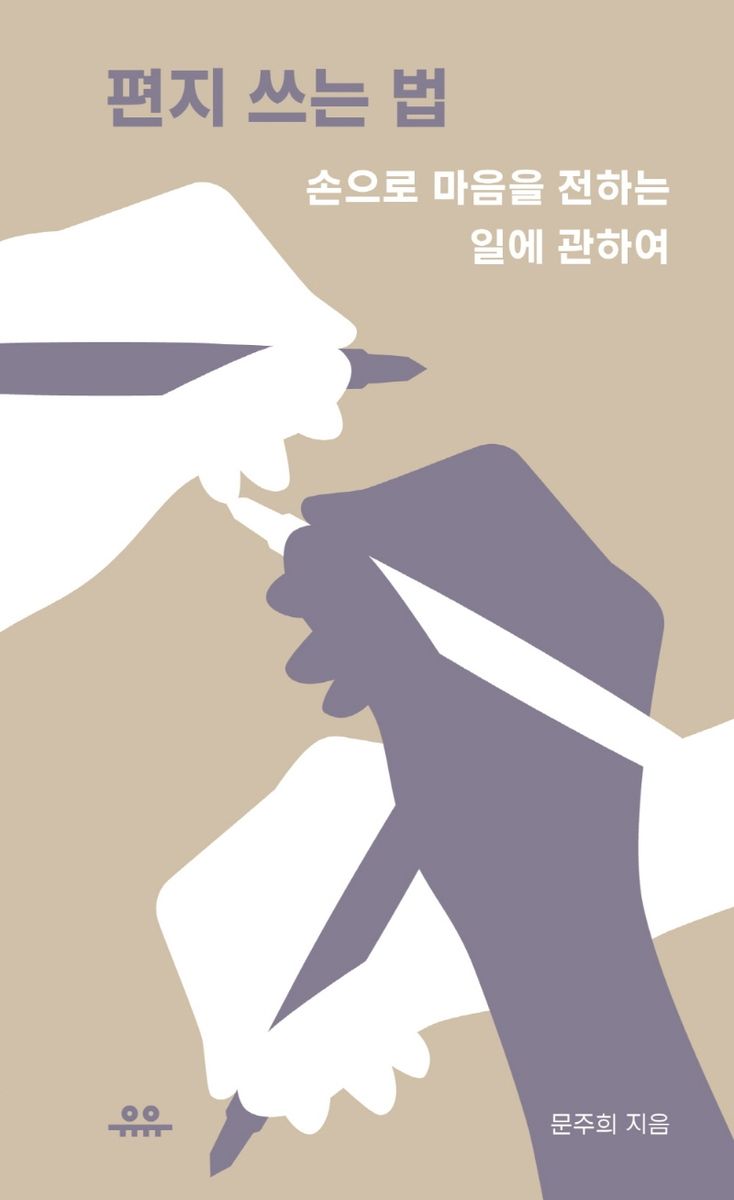 표지이미지