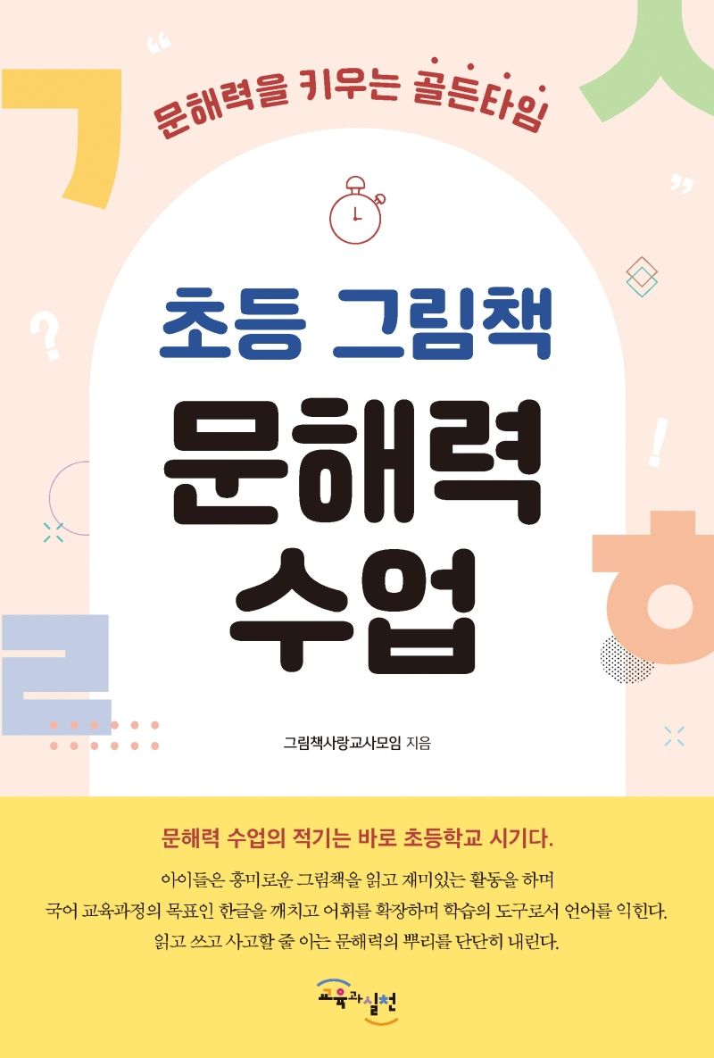 표지이미지
