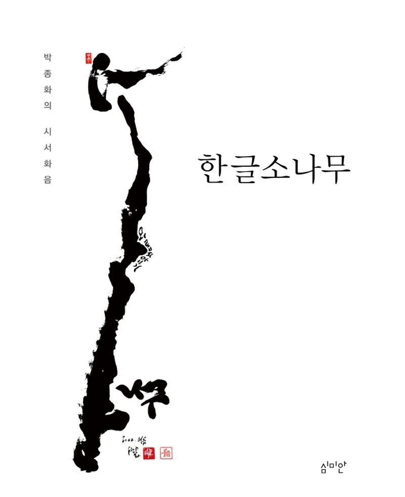 표지이미지