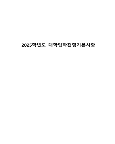 썸네일 이미지