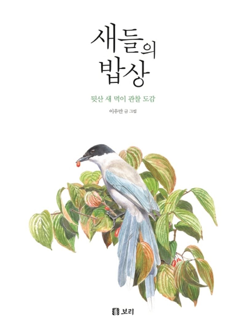 표지이미지