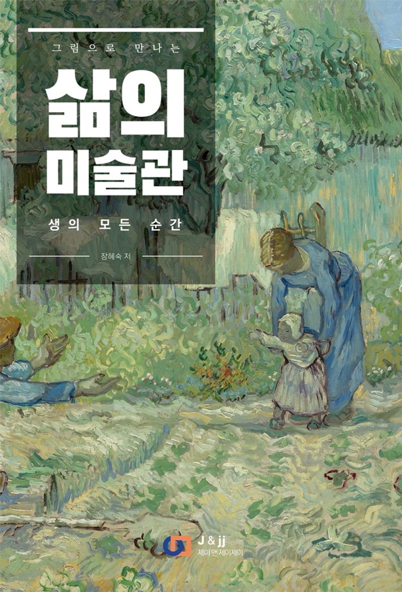 표지이미지
