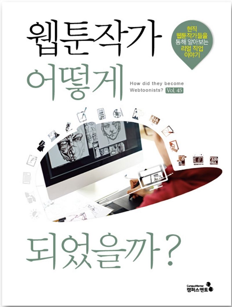 표지이미지