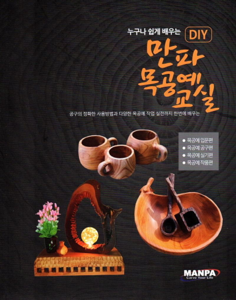 표지이미지