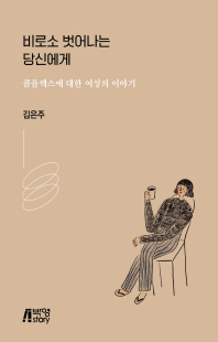 표지이미지