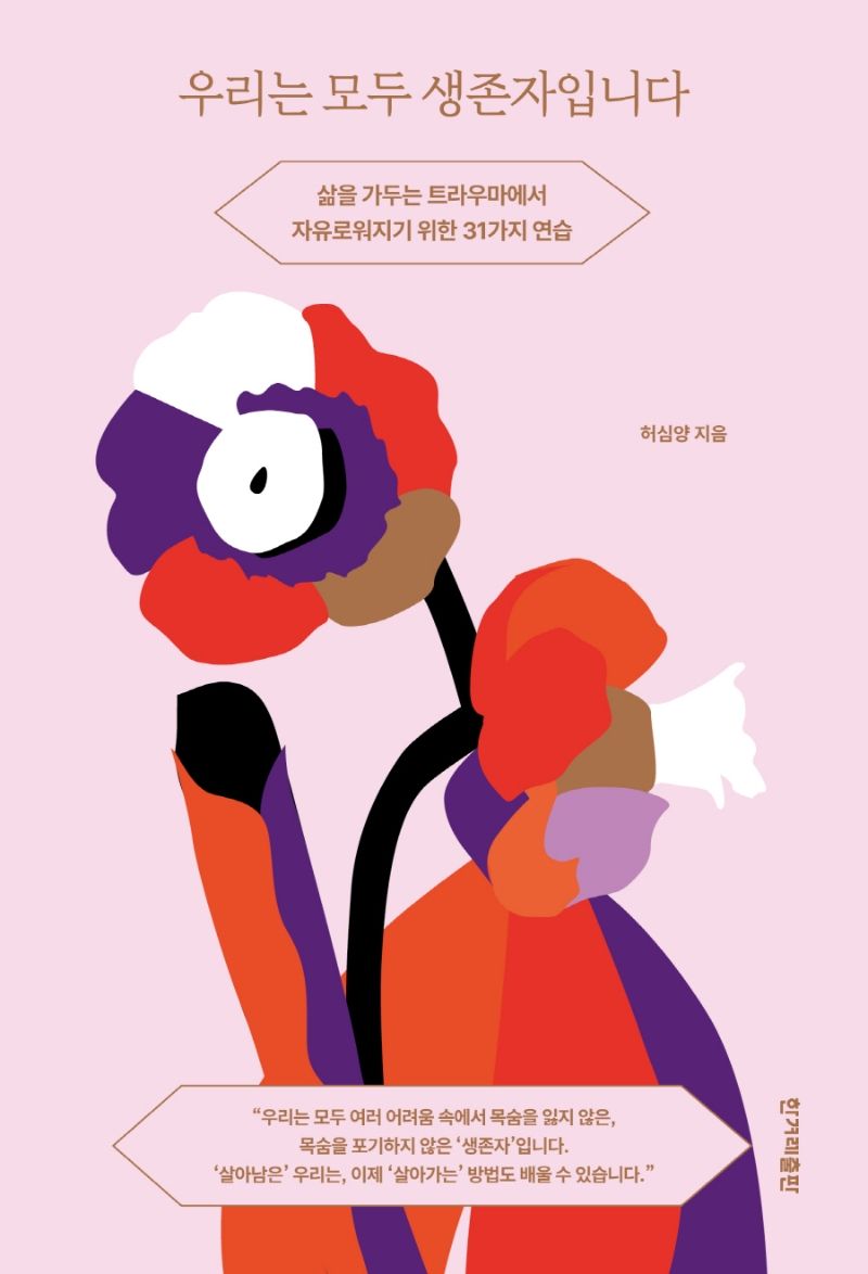 표지이미지